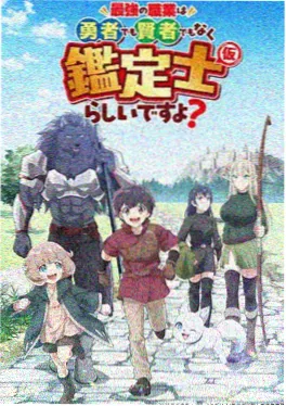 哪吒之魔童降世